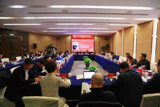新发展 新理念 新格局——2020年中国培训行业发展研讨会在京召开