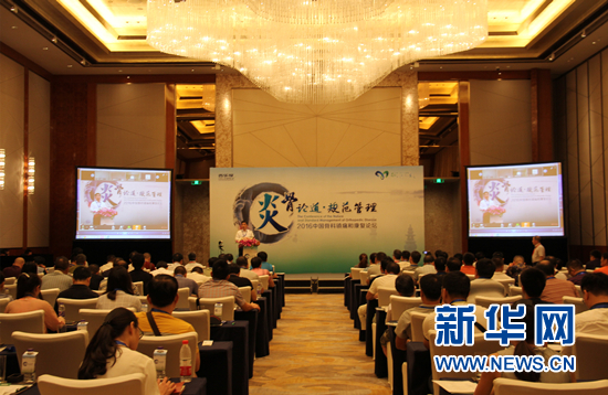 规范管理骨科炎症 实现安全镇痛加速康复(图1)