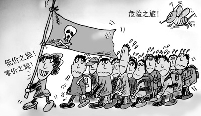 “零团费”为啥“打不死”？（视窗）(图1)