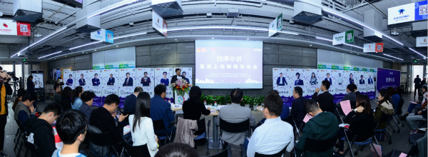 聚焦大学生创客“痛点” 《创·课十讲》正式上线(图1)