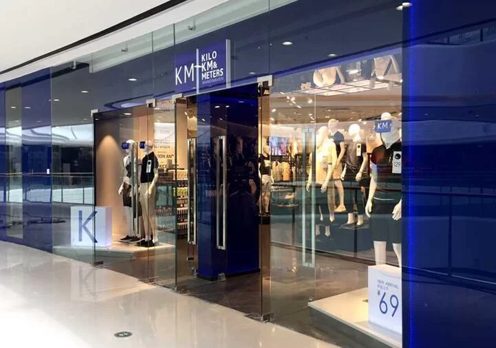 服装业转型走不出过去 理念陈旧创新乏力致命(图1) KM