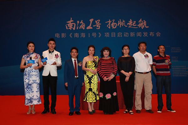 南海I号，扬帆起航   ——电影《南海I号》项目启动新闻发布会在深圳举行  (图1)