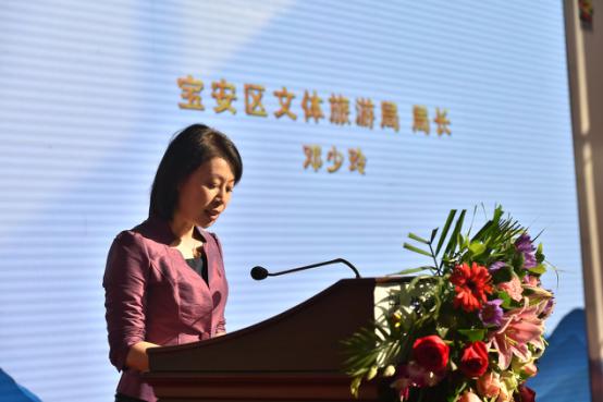 深圳市宝安区文体旅游局局长邓少玲致辞