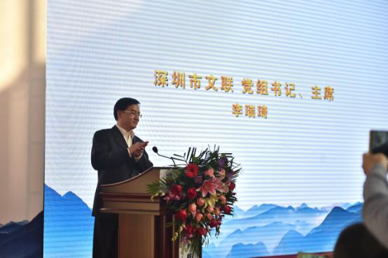 深圳市文联党组书记、主席李瑞琦宣布开幕