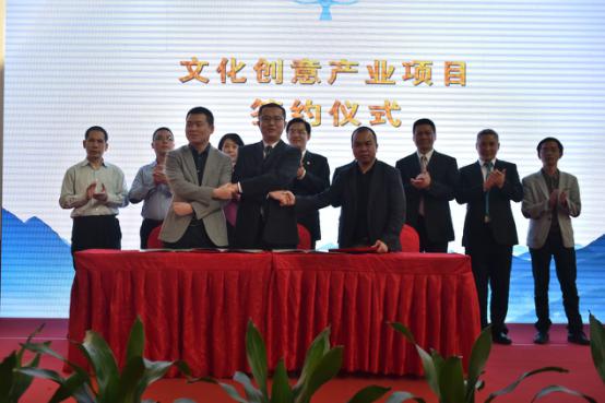 文创产业设计供应链签约仪式