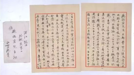 《谈最近的短篇小说》手稿局部