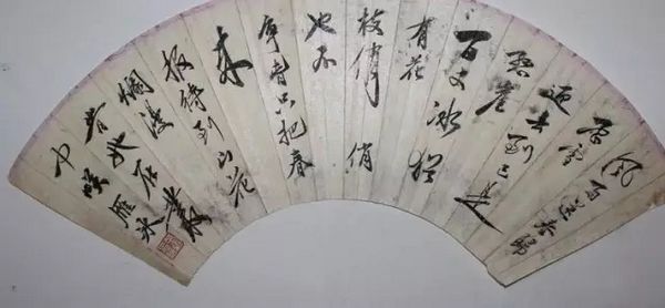 茅盾手稿拍出千万天价惹官司 亲属连告三方为哪般?(图11) 茅盾手稿拍出千万天价惹官司 亲属连告三方为哪般?(图11)