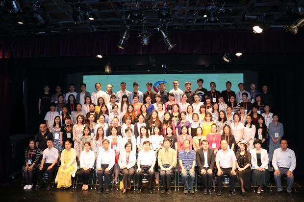 2017儿童戏剧教育师资培训班开班合影