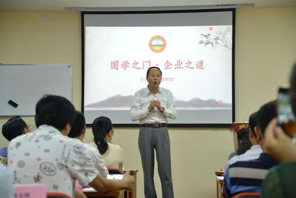 “国学之门·企业之道”国学助推企业发展交流会在蓉圆满举行(图3) 主讲嘉宾个人规划师朱文斌先生