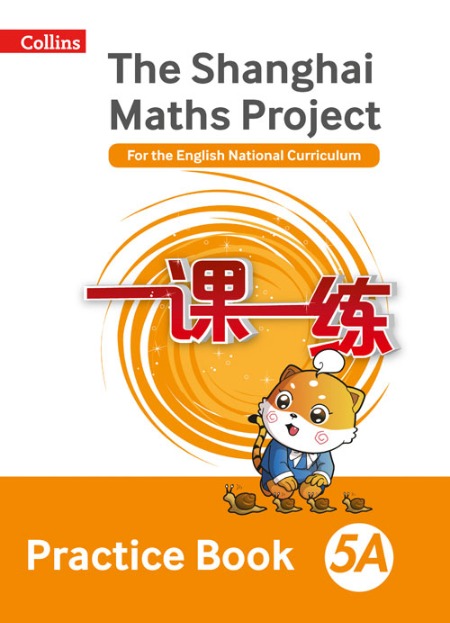 西方教育向东看！英国小学生将捧起中国课本(图6)