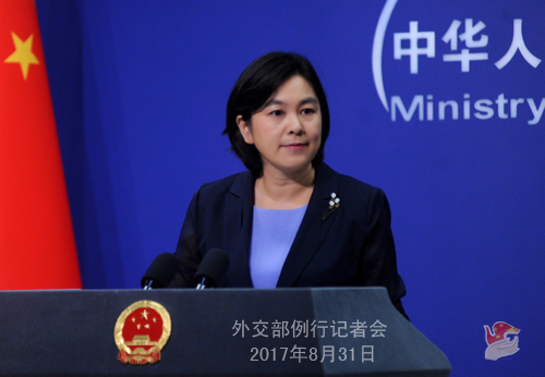 外交部：中国一贯坚定支持欧洲一体化进程(图1)