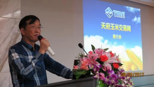 天府玉米交易网推介会在蓉举行(图1) 天府商品交易所董事长刘昂生现场介绍天府玉米交易网
