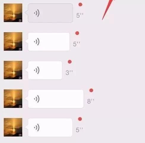 如何把“微信语音”变为诉讼证据?(图1) 如何把“微信语音”变为诉讼证据?