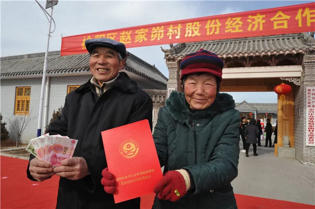 陕西榆阳: 农村集体产权制度改革激发乡村振兴“动力源”(图2) 赵家峁村第一次分红现场
