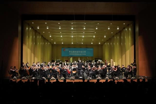 青岛海洋国际音乐季"东唱西和" 交响音乐会成功上演(图8) 青岛海洋国际音乐季"东唱西和" 交响音乐会成功上演(图8)