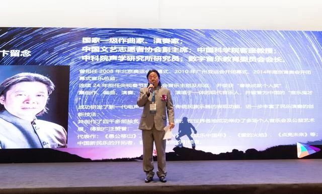 中国录音师协会声音艺术专业委员会在北京成立(图3) 中国录音师协会声音艺术专业委员会在北京成立(图3)