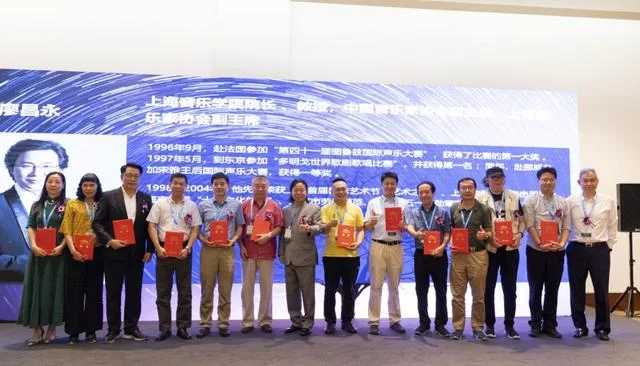 中国录音师协会声音艺术专业委员会在北京成立(图2) 中国录音师协会声音艺术专业委员会在北京成立(图2)
