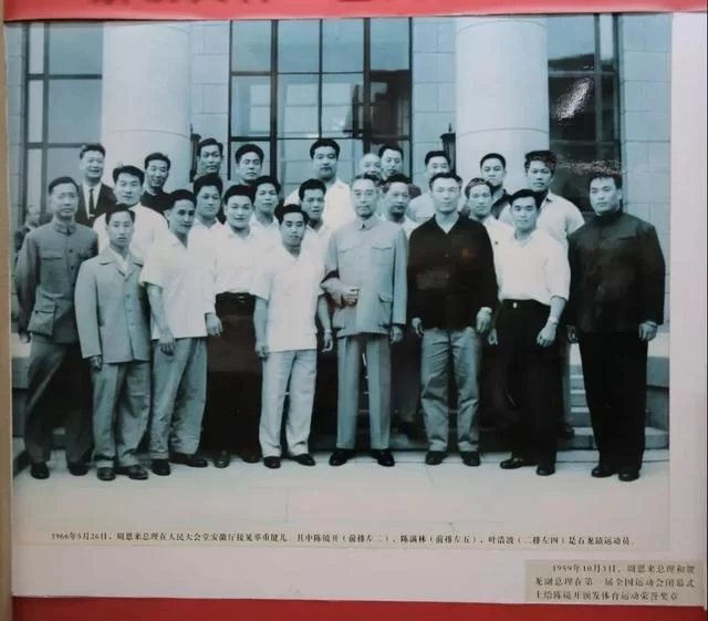 "十破世界纪录"的东莞骄子陈镜开(图9) "十破世界纪录"的东莞骄子陈镜开(图9)