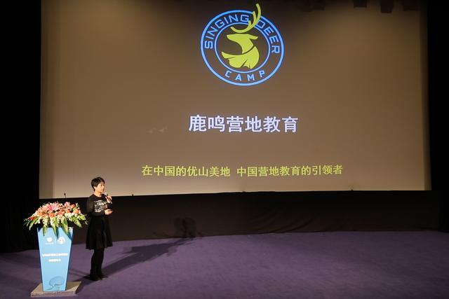 聚焦美育和素质教育, “SMART教育之鹿鸣营地教育”正式启动(图5)