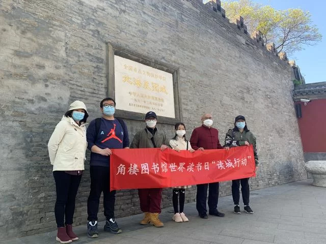 春暖花开季 阅读正当时——角楼图书馆线上直播"2020读城"活动启动(图1) 春暖花开季 阅读正当时——角楼图书馆线上直播