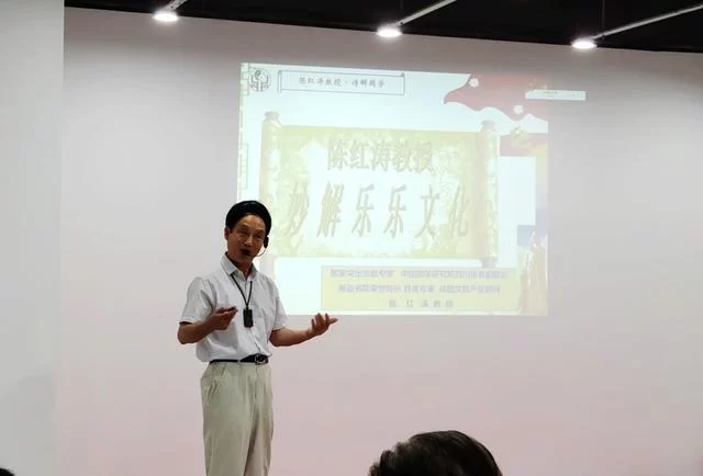 妙解“文化音乐史第一丰碑”,陈红涛教授开讲“中华乐乐文化”(图2) 妙解“文化音乐史第一丰碑”,陈红涛教授开讲“中华乐乐文化”(图2)