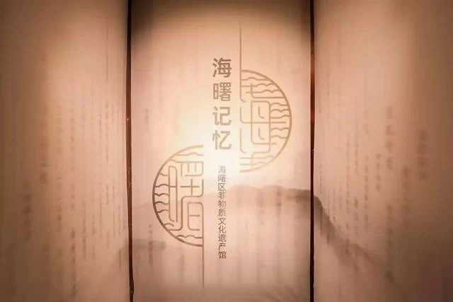 李媛媛:文化+科技,非遗馆的时尚打开方式(图1) 观点|文化+科技,非遗馆的时尚打开方式
