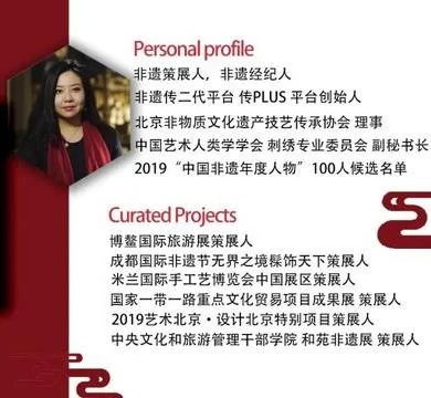 李媛媛:文化+科技,非遗馆的时尚打开方式(图12) 观点|文化+科技,非遗馆的时尚打开方式