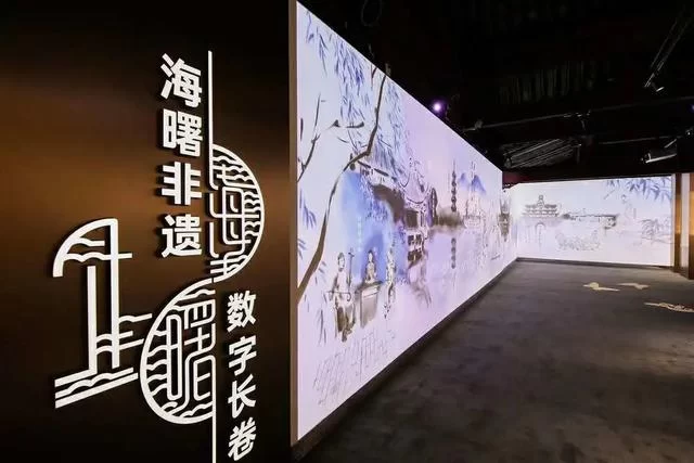 李媛媛:文化+科技,非遗馆的时尚打开方式(图3) 观点|文化+科技,非遗馆的时尚打开方式