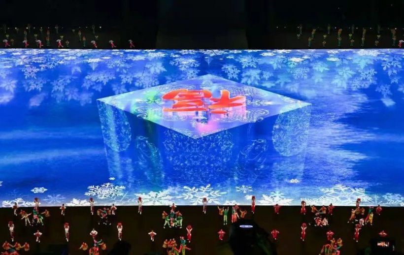  绝美瞬间！北京冬奥会举行开幕式(图6)