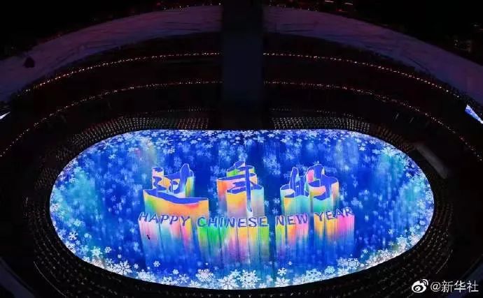  绝美瞬间！北京冬奥会举行开幕式(图7)