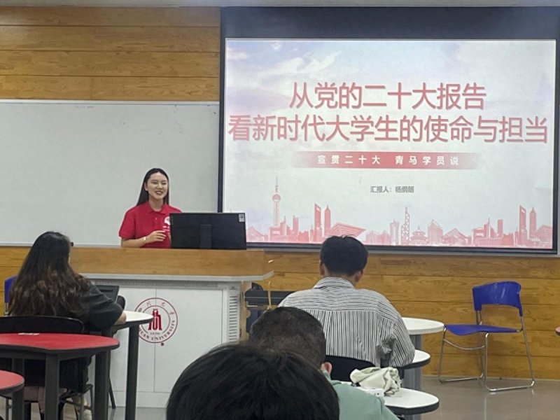 挥洒青春风采，担当责任使命——记四川大学国际关系学院学生会主席杨纲朗(图2)