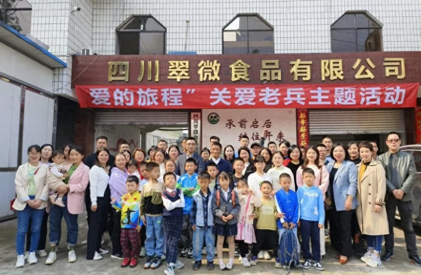 “爱的旅程”关爱老兵主题活动合影.jpg