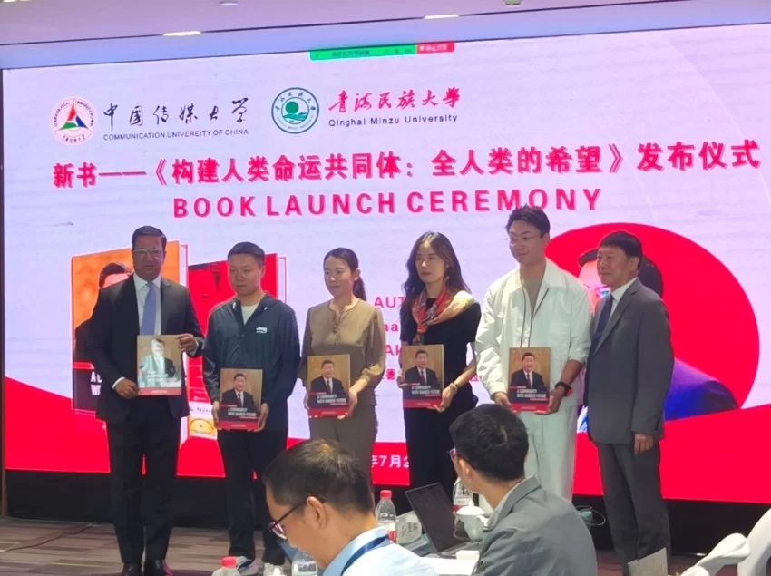 “文明互鉴与文化合作:人类命运共同体的实践”国际学术研讨会顺利召开(图6) “文明互鉴与文化合作:人类命运共同体的实践”国际学术研讨会顺利召开(图6)