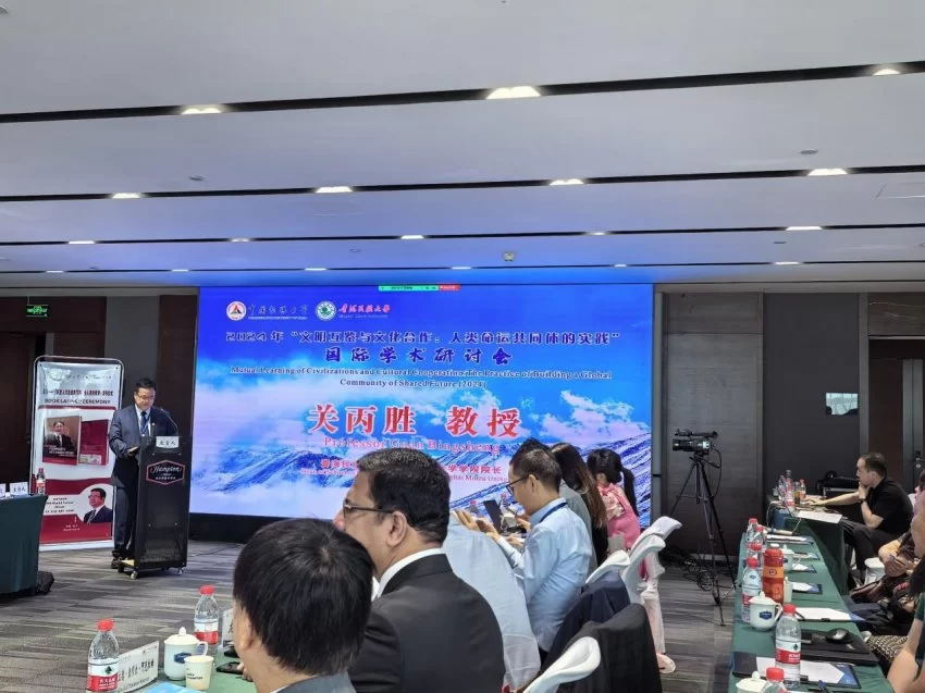 “文明互鉴与文化合作:人类命运共同体的实践”国际学术研讨会顺利召开(图7) “文明互鉴与文化合作:人类命运共同体的实践”国际学术研讨会顺利召开(图7)