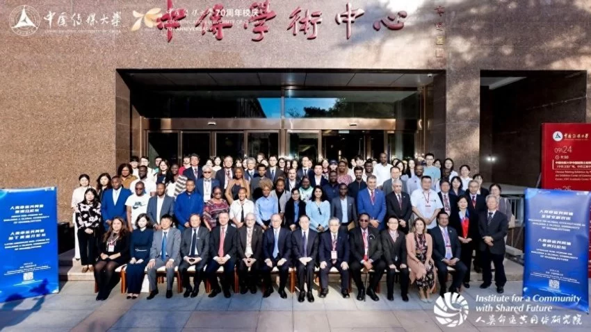 “对话与发展:人类命运共同体国际智库论坛”召开(图1) “对话与发展:人类命运共同体国际智库论坛”召开(图1)