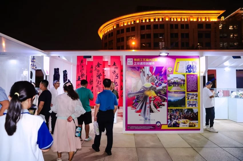 中华世纪坛第七届传统工艺振兴主题展 ——传承民族文化,推动高质量发展(图2) 中华世纪坛第七届传统工艺振兴主题展 ——传承民族文化,推动高质量发展(图2)
