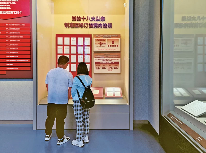 不断开辟百年大党自我革命新境界(图2) 不断开辟百年大党自我革命新境界(图2)