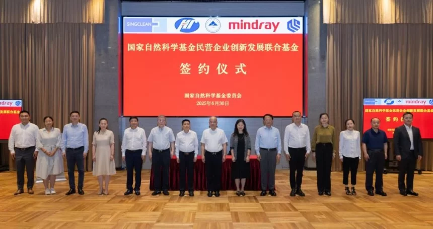 民企为基础研究“出题”!自然科学基金委设立新联合基金