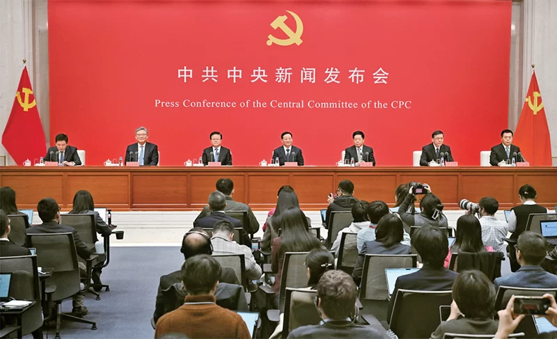深刻把握“十五五”规划建议的重点和要求(图1)