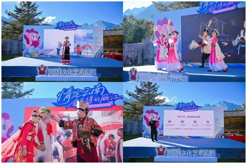 以雪山为媒，开启“情定云南·舍不得的丽江”旅行婚礼的新浪漫(图2)