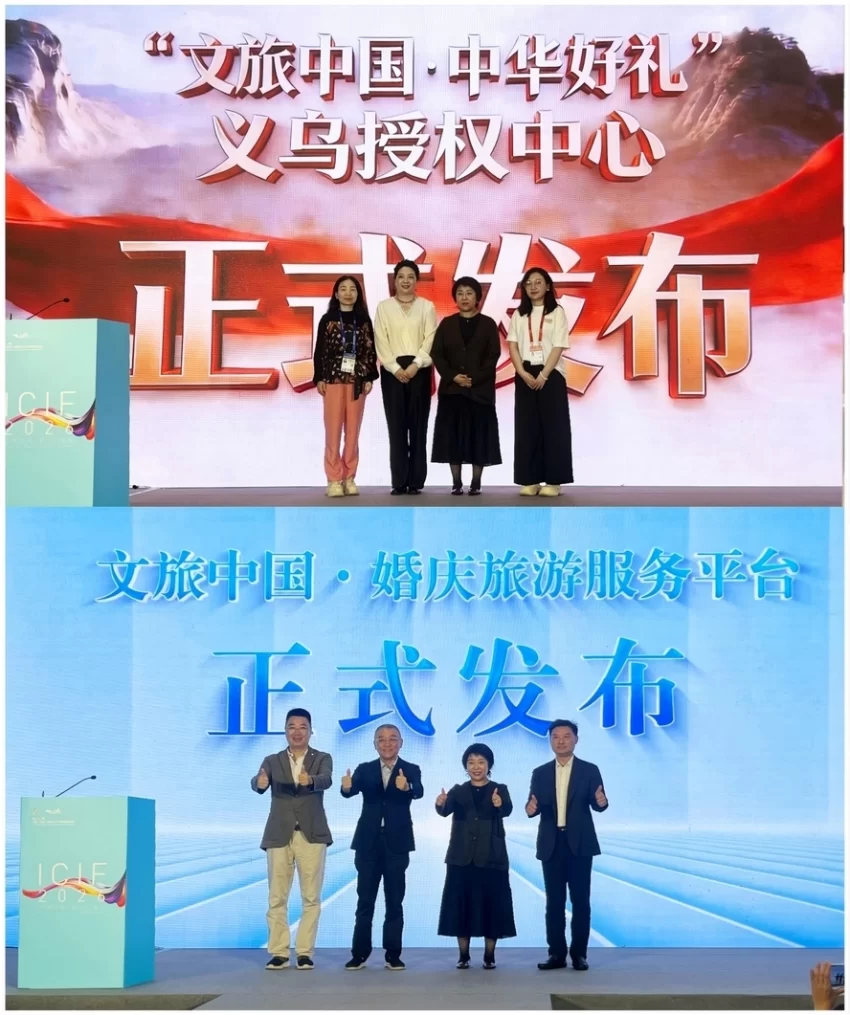 深耕文化转化创新 赋能文旅融合升级——中传创展公司两大标杆项目亮相深圳文博会(图1) 中传创展公司两大标杆项目亮相深圳文博会(图1)