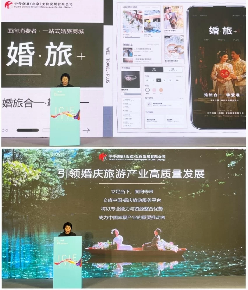 深耕文化转化创新 赋能文旅融合升级——中传创展公司两大标杆项目亮相深圳文博会 (图3) 中传创展公司两大标杆项目亮相深圳文博会(图3)