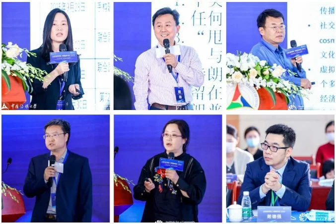 人类命运共同体·中国智库论坛(2021)在中国传媒大学召开(图9) 人类命运共同体·中国智库论坛(2021)在中国传媒大学召开